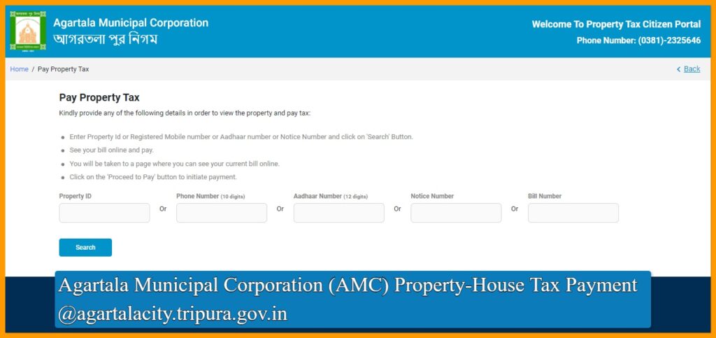 Agartala Municipal Corporation (AMC) Property-House Tax Payment @agartalacity.tripura.gov.in
