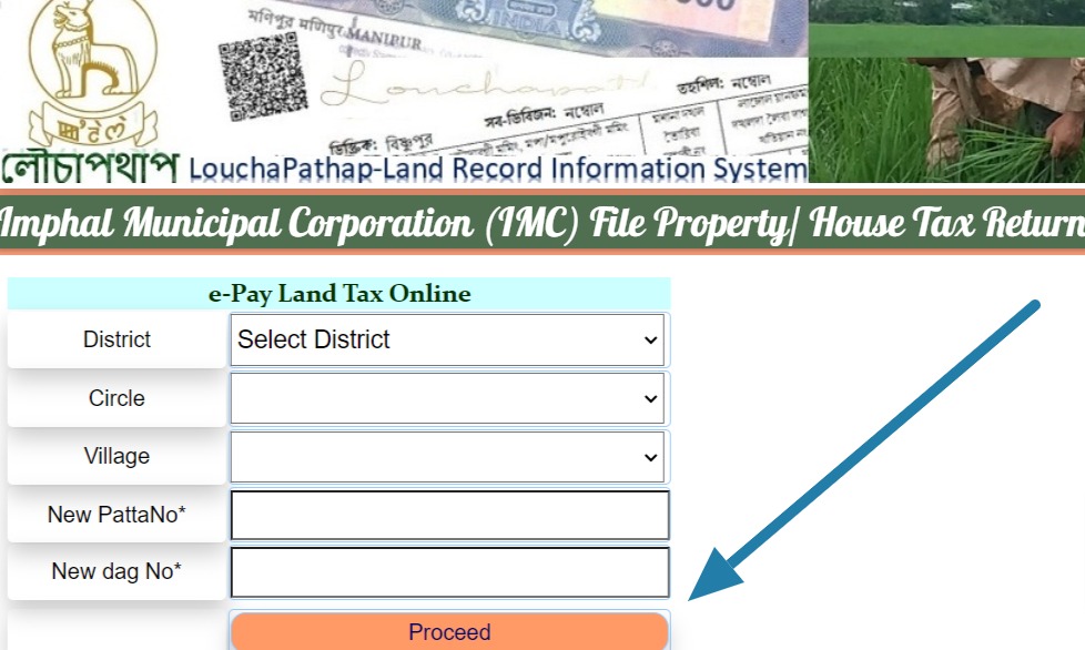 Imphal Municipal Corporation (IMC) File Property Tax Return - House Tax Online Payment