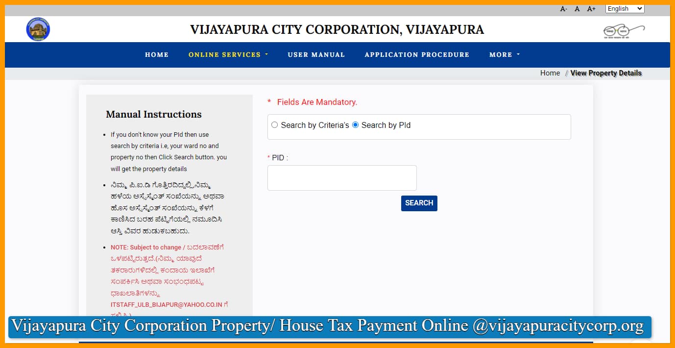 Vijayapura City Corporation Property/ House Tax Payment Online @vijayapuracitycorp.org
