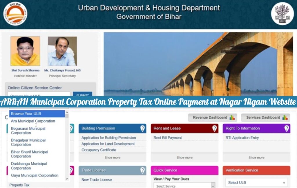 ARRAH Municipal Corporation Property Tax Online Payment at Ara Nagar Nigam Website