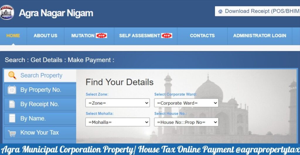 Agra Municipal Corporation Property-House Tax Online Payment @agrapropertytax