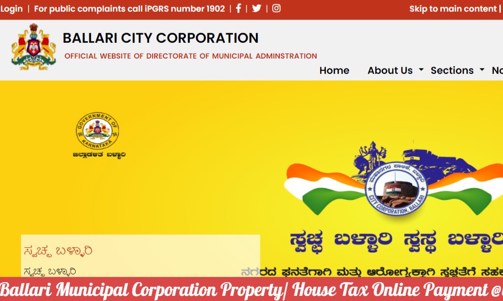 Ballari Municipal Corporation Property-House Tax Online Payment @ballaricity.mrc.gov.in