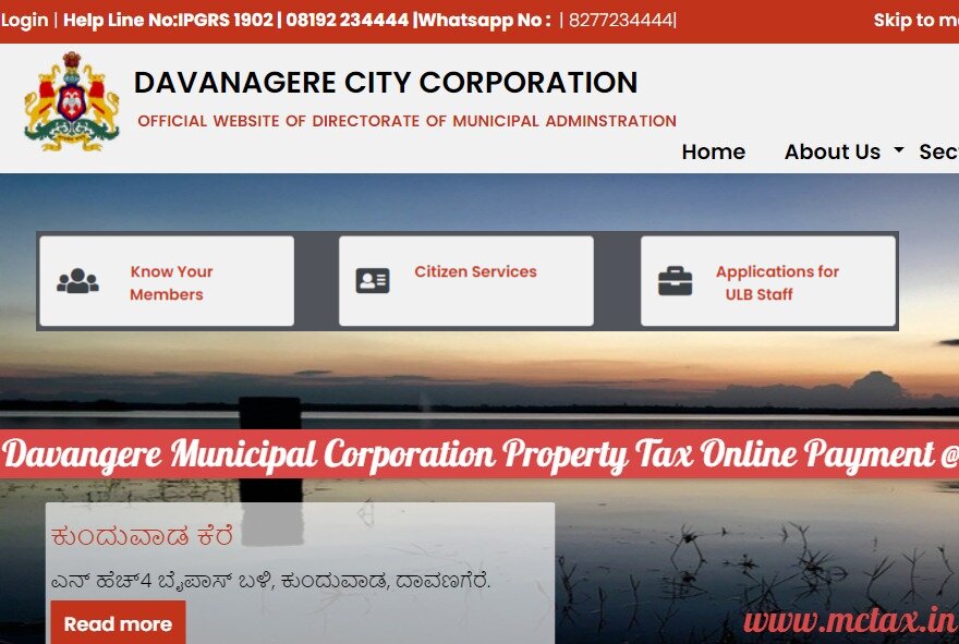 Davangere Municipal Corporation Property Tax Online Payment @davanagerecity.mrc.gov