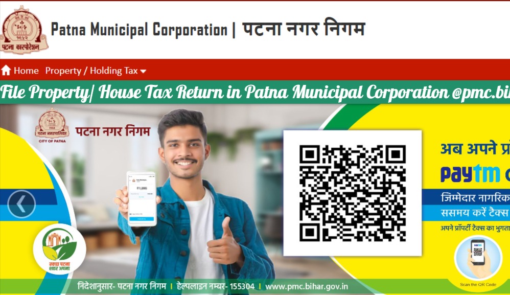 File Property/ House Tax Return in Patna Municipal Corporation @pmc.bihar.gov.in