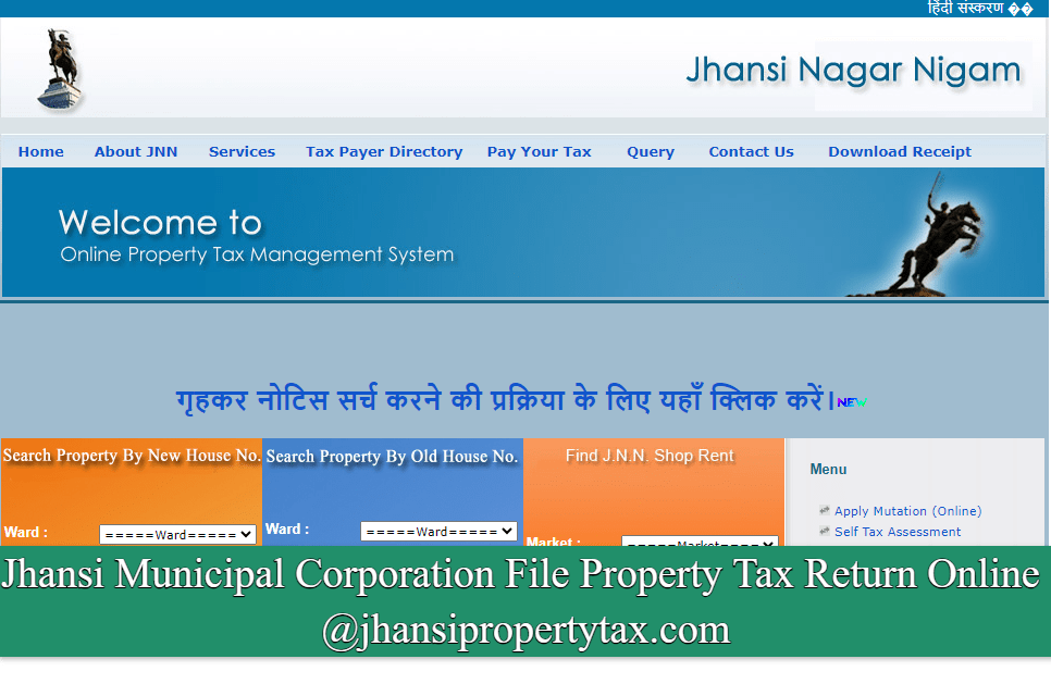 Jhansi Municipal Corporation File Property Tax Return Online @jhansipropertytax.com