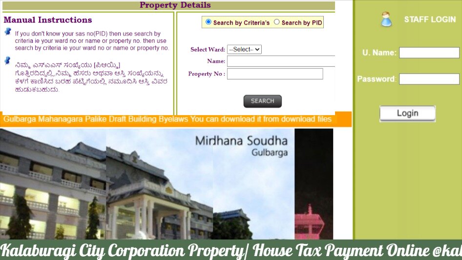 Kalaburagi City Corporation Property-House Tax Payment Online @kalaburagicitycorp