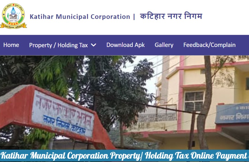 Katihar Municipal Corporation Property-Holding Tax Online Payment @katiharnagarnigam.net
