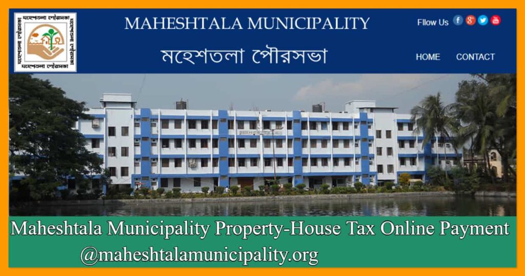 Maheshtala Municipality Property-House Tax Online Payment @maheshtalamunicipality.org