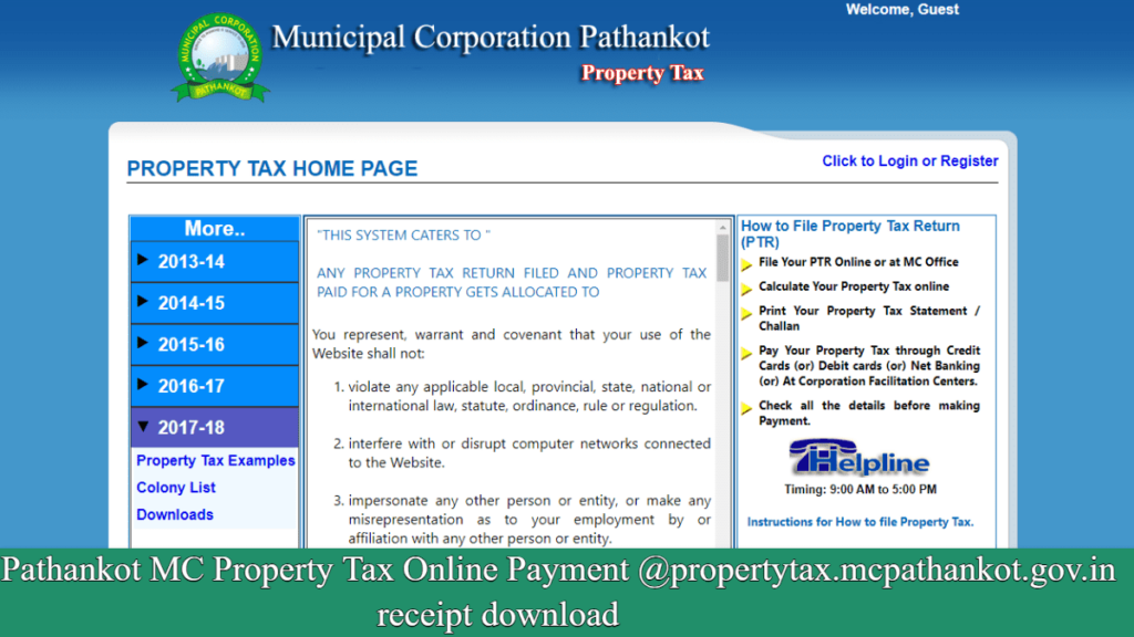 Pathankot MC Property Tax Online Payment @propertytax.mcpathankot.gov.in receipt download