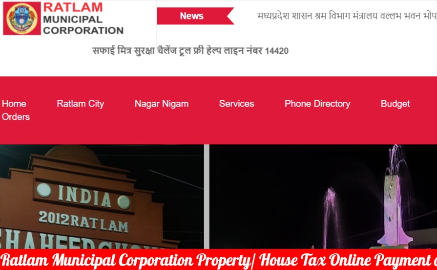 Ratlam Municipal Corporation Property-House Tax Online Payment @rmcratlam.in