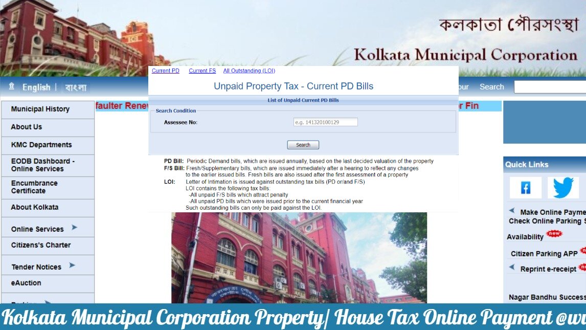 Kolkata Municipal Corporation Property-House Tax Online Payment @www.kmc.gov
