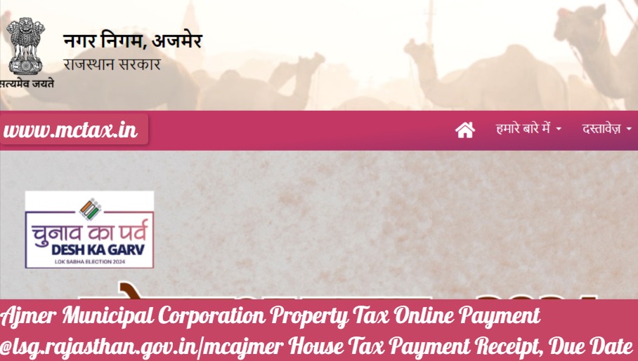 Ajmer Municipal Corporation Property Tax Online Payment @lsg.rajasthan.gov.in mcajmer due date