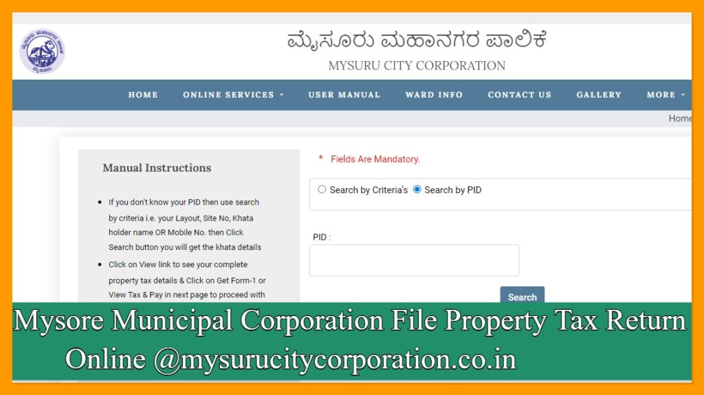 Mysore Municipal Corporation File Property Tax Return Online @mysurucitycorporation.co.in
