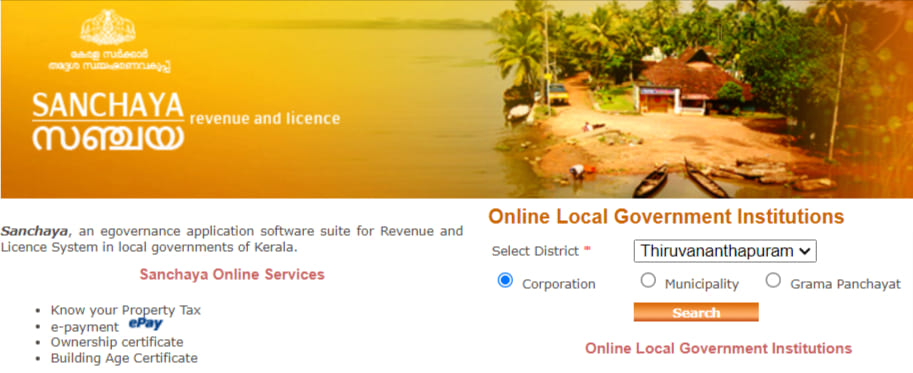 Sanchaya-The-revenue-and-licence-systems-for-Local-Governments-in-Kerala