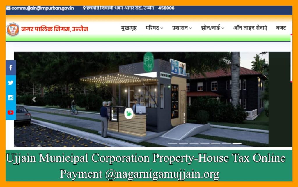 Ujjain Municipal Corporation Property-House Tax Online Payment @nagarnigamujjain.org