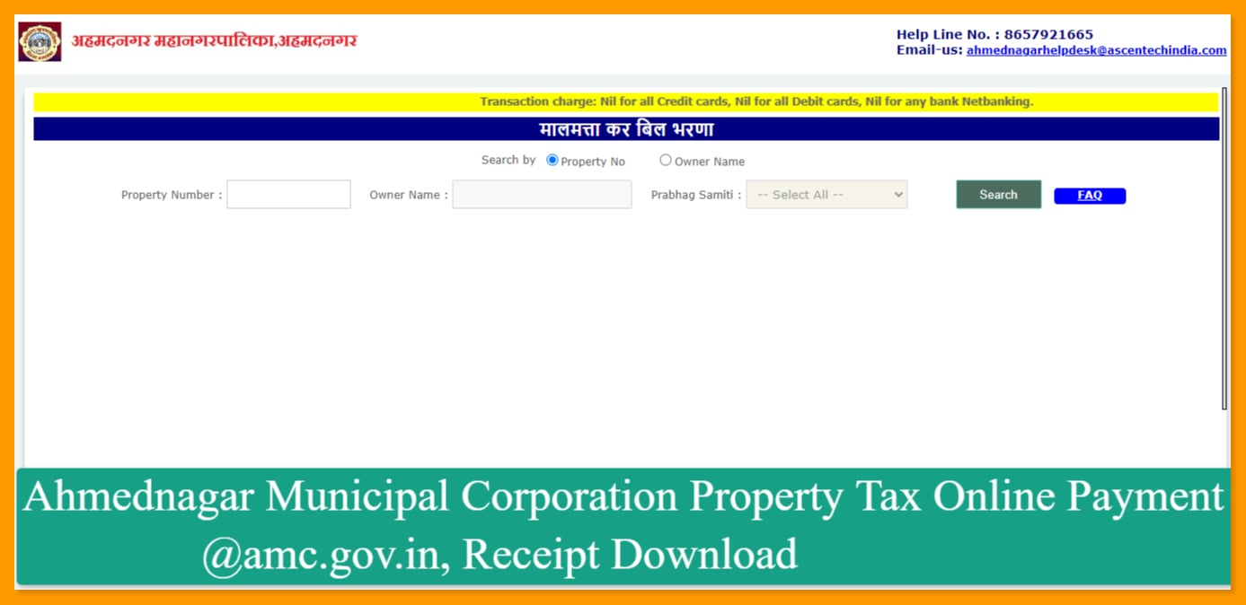 Ahmednagar Municipal Corporation Property Tax Online Payment @amc.gov.in, Receipt Download