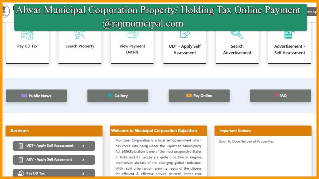 Alwar Municipal Corporation Property/ Holding Tax Online Payment @rajmunicipal.com
