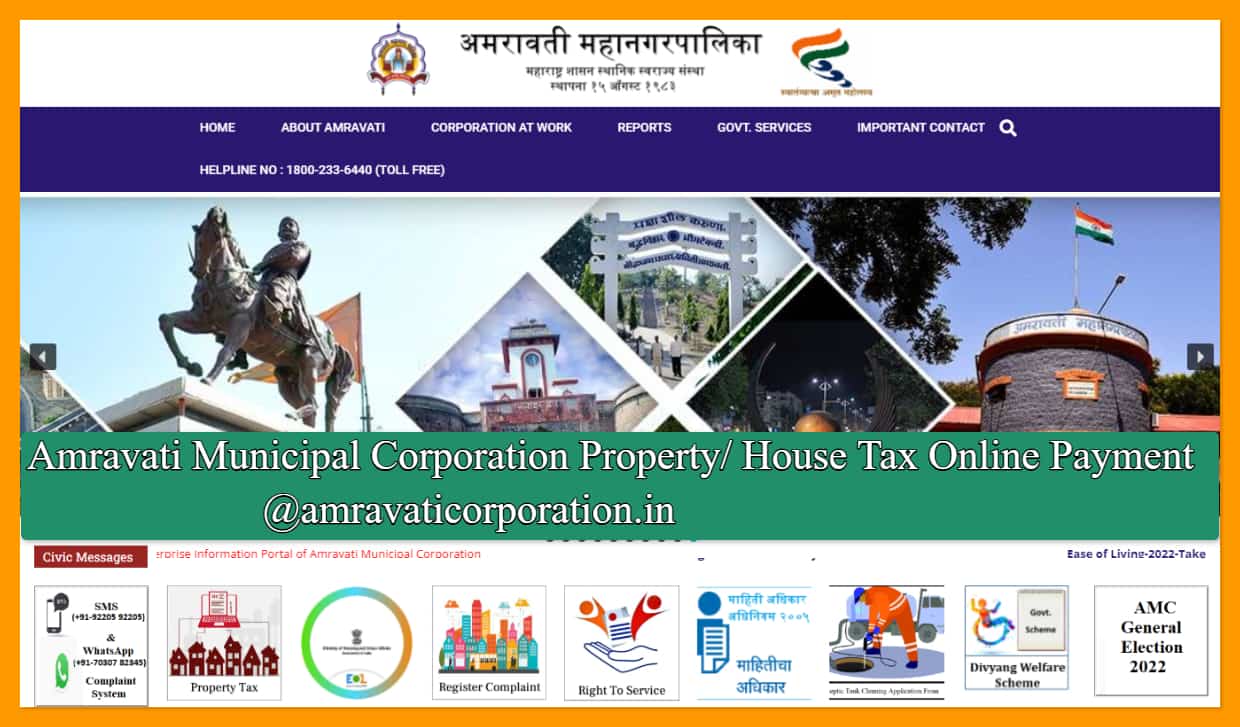 Amravati Municipal Corporation Property/ House Tax Online Payment @amravaticorporation.in