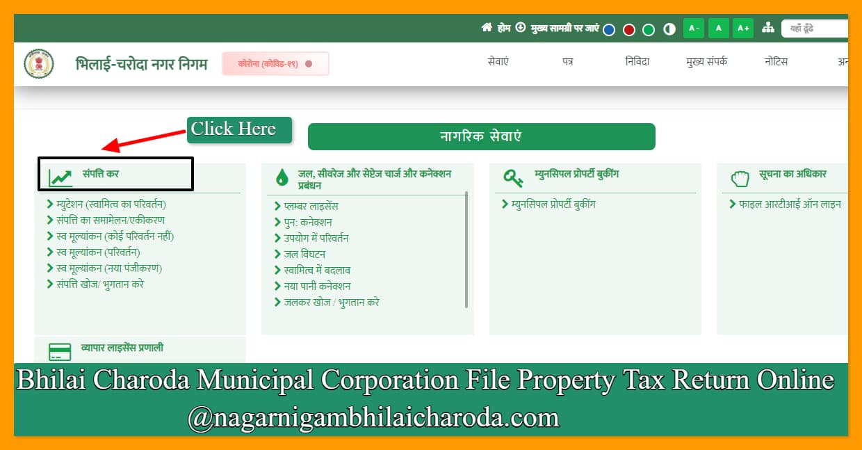 Bhilai Charoda Municipal Corporation File Property Tax Return Online @nagarnigambhilaicharoda.com
