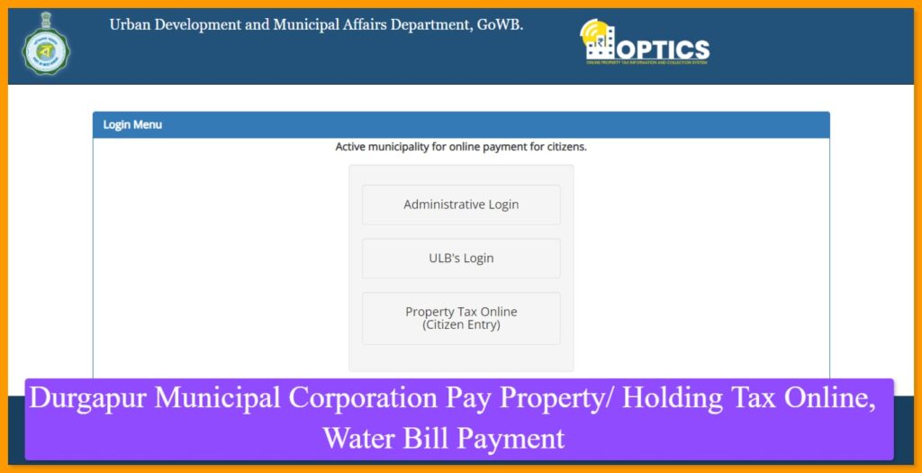 Durgapur Municipal Corporation Pay Property/ Holding Tax Online, Water Bill Payment