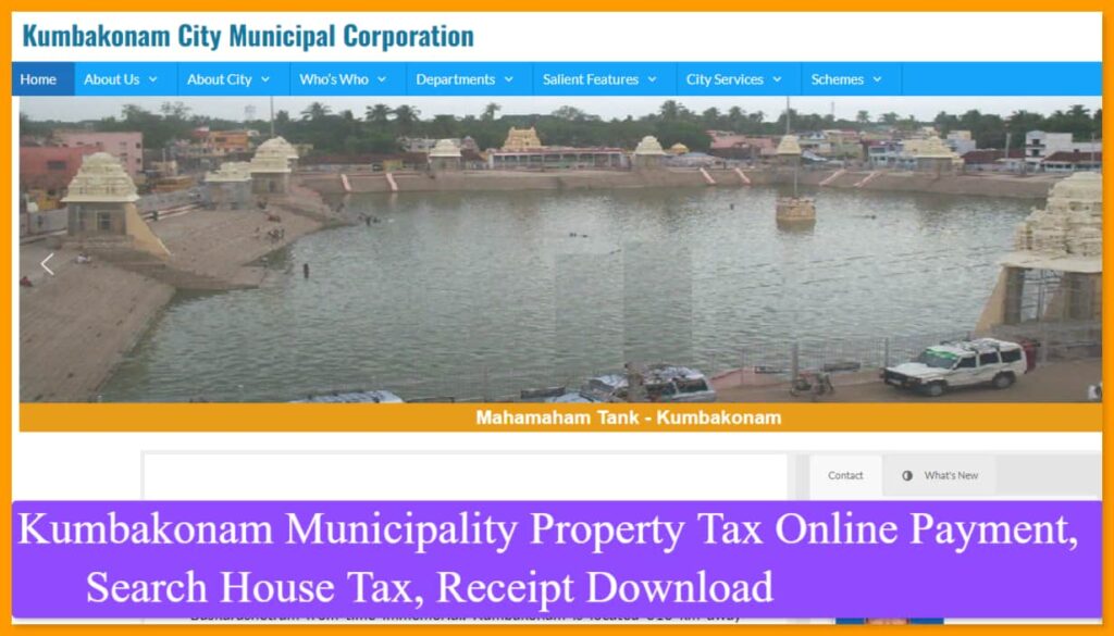 Kumbakonam Municipality Property Tax Online Payment, Search House Tax, Receipt Download