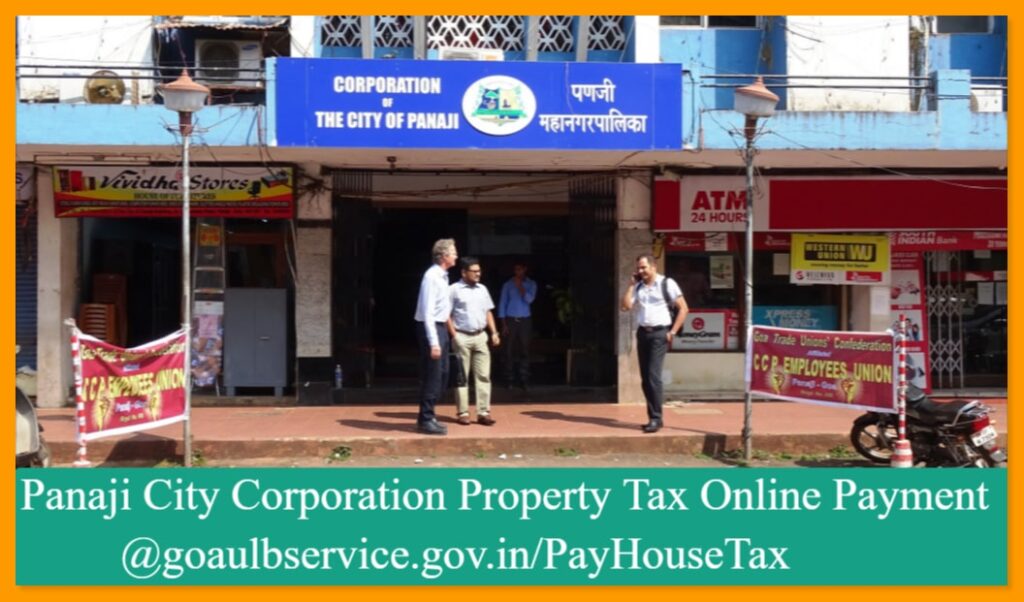 Panaji City Corporation Property Tax Online Payment @goaulbservice.gov.in/PayHouseTax