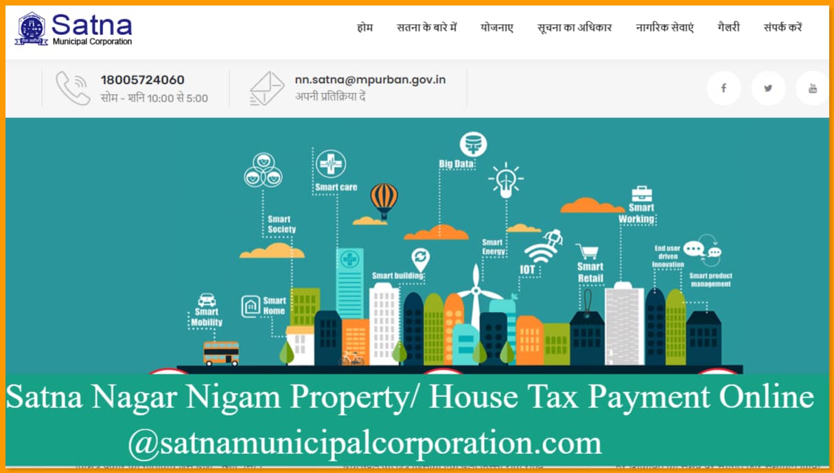 Satna Nagar Nigam Property/ House Tax Payment Online @satnamunicipalcorporation.com