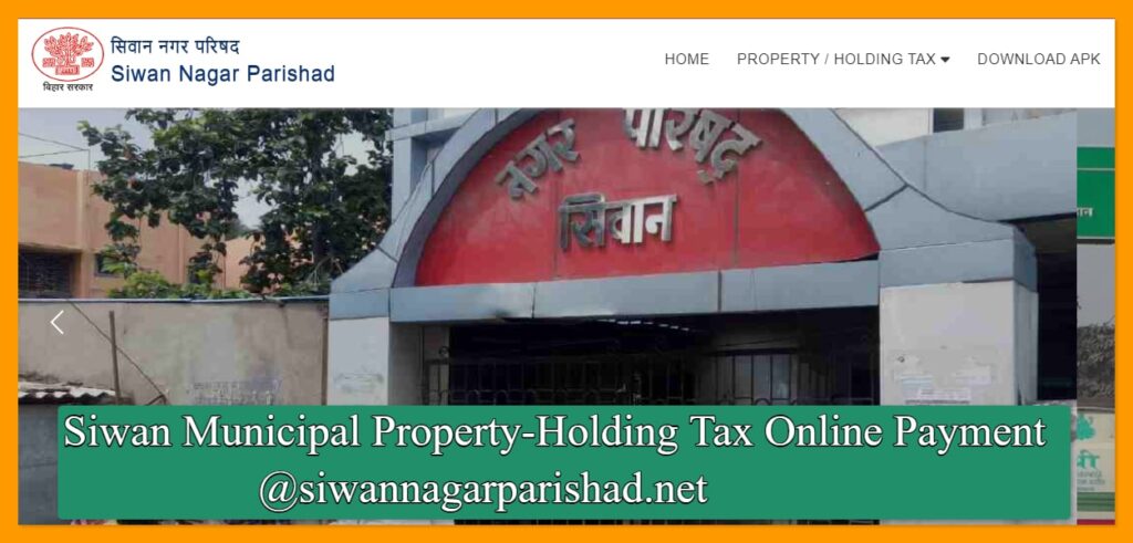Siwan Municipal Property-Holding Tax Online Payment @siwannagarparishad.net