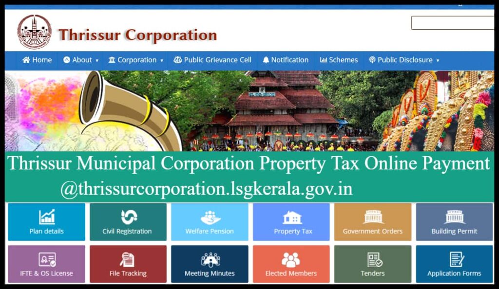 Thrissur Municipal Corporation Property Tax Online Payment @thrissurcorporation.lsgkerala.gov.in